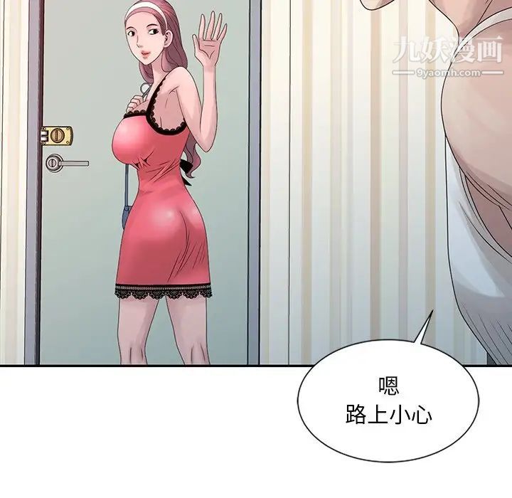 姐姐的秘密第18话