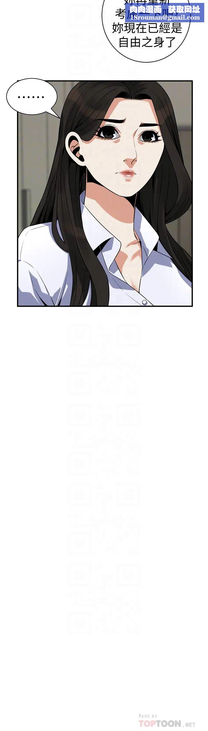 偷窥第200话-<第3季>老头源源不绝的精力