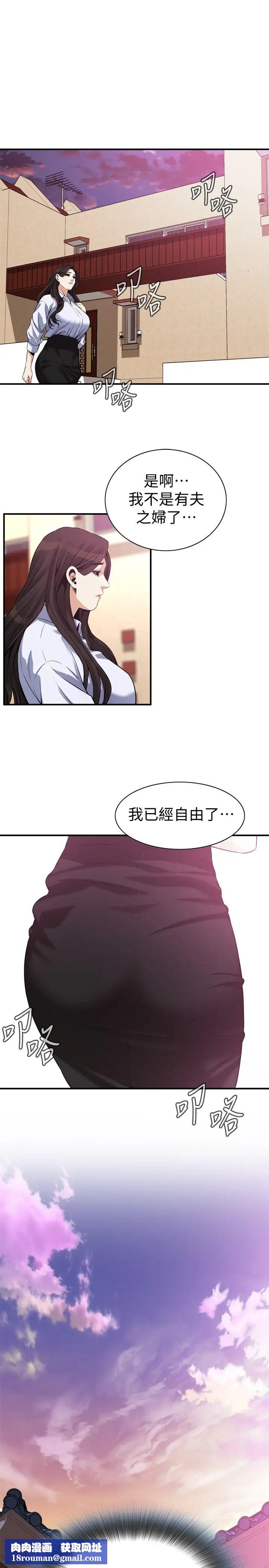 偷窥第200话-<第3季>老头源源不绝的精力