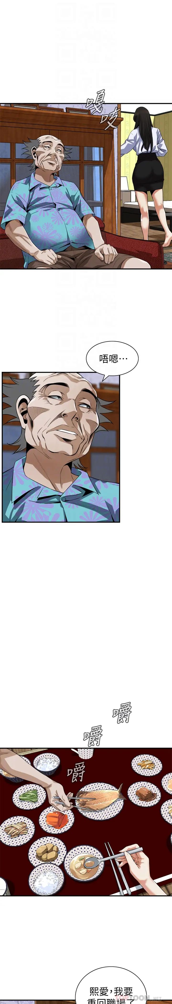 偷窥第200话-<第3季>老头源源不绝的精力