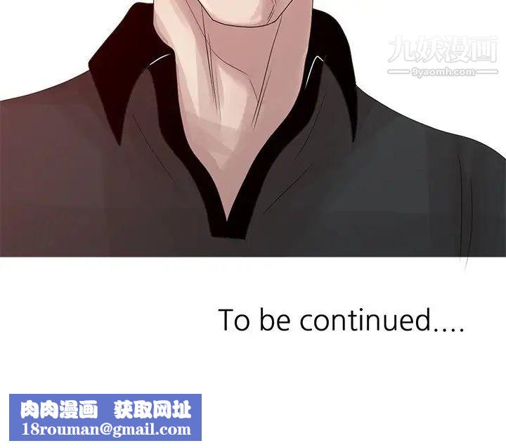 姐姐的秘密第18话