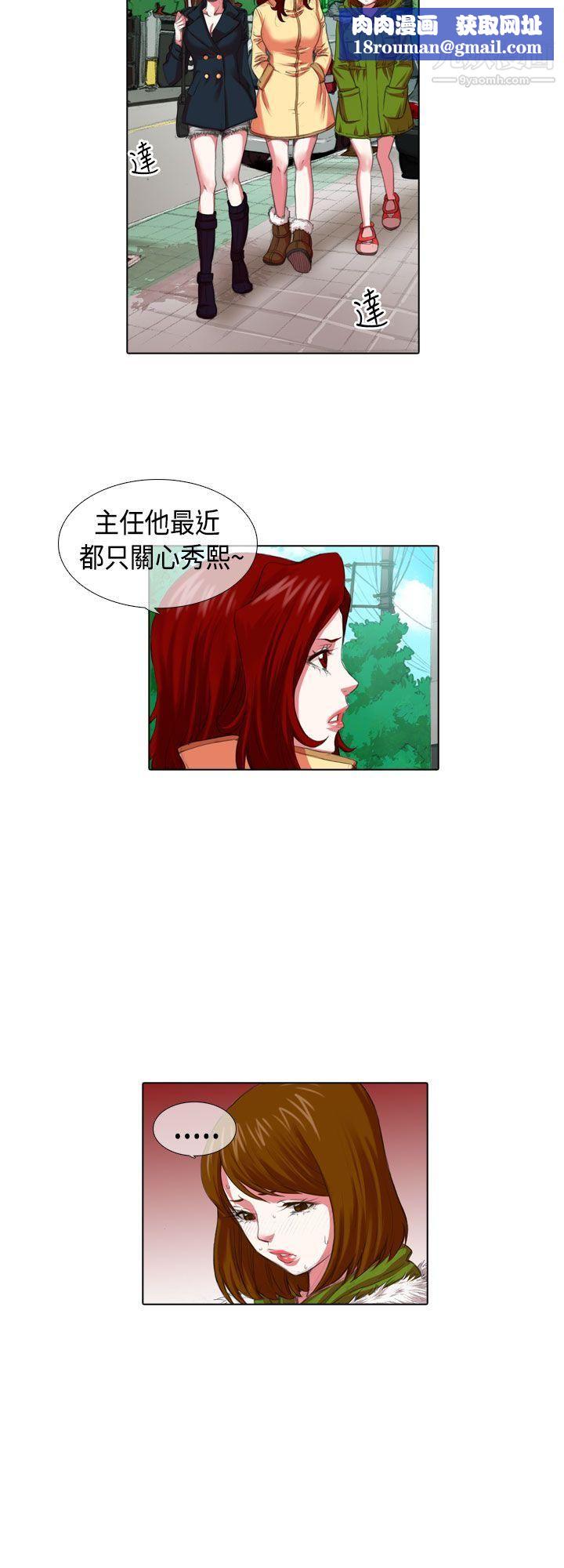 偶像狙击手第5话