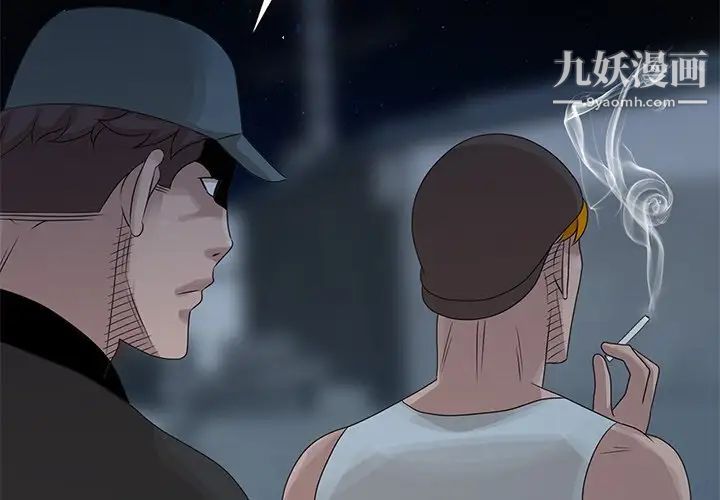 姐姐的秘密第19话