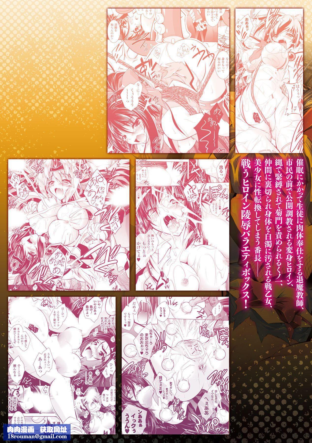 [ぱふぇ]牝犬の远吠え～淫辱エレジー～[中字][ぱふぇ]牝犬の远吠え～淫辱エレジー～[中字]