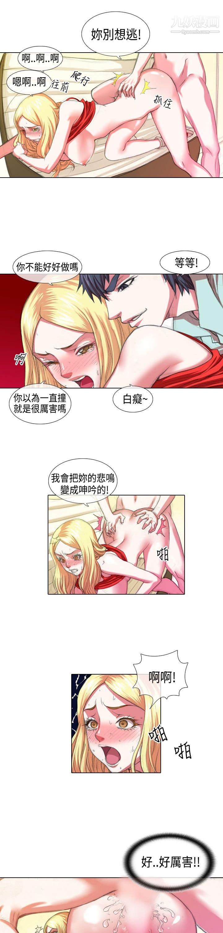 偶像狙击手第6话