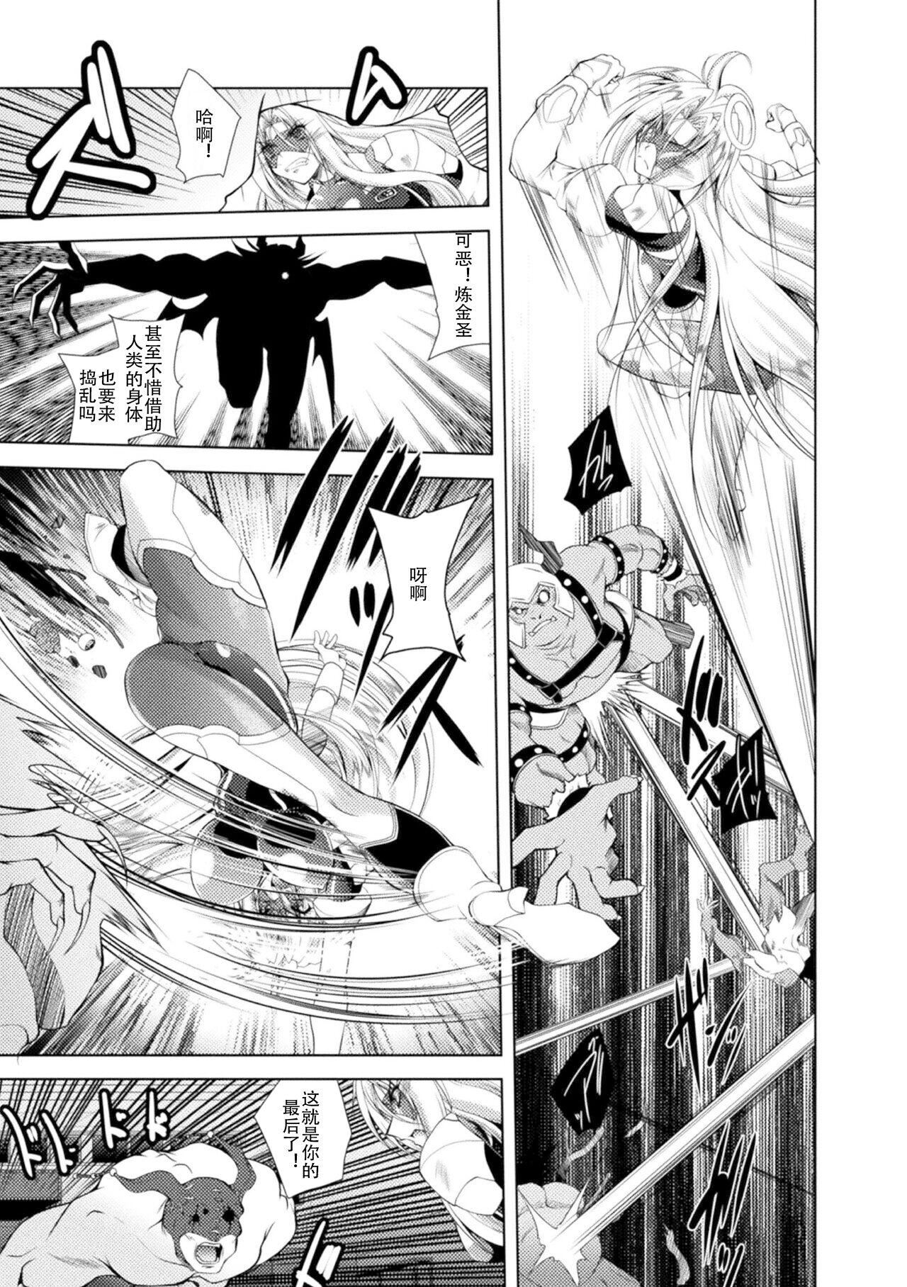 [ぱふぇ]LossAngels[中字][ぱふぇ]LossAngels[中字]