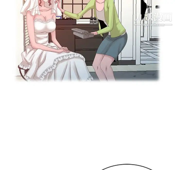 姐姐的秘密第19話