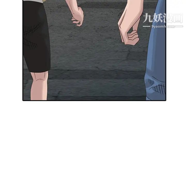 姐姐的秘密第19话