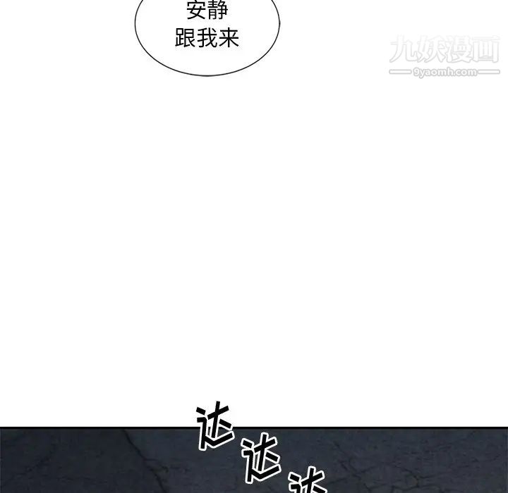 姐姐的秘密第19话