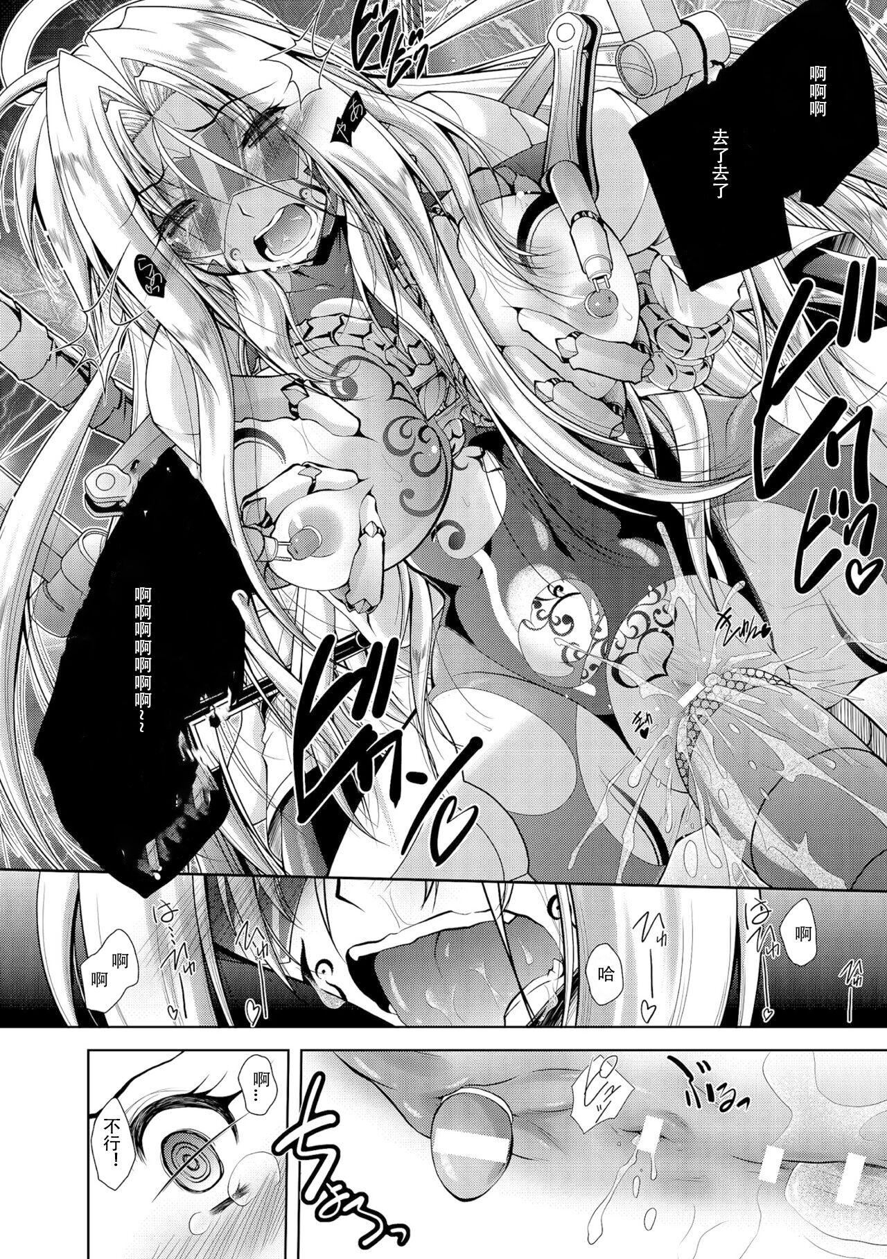 [ぱふぇ]LossAngels[中字][ぱふぇ]LossAngels[中字]