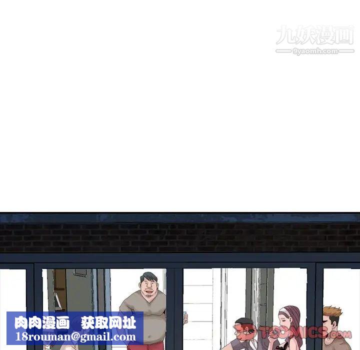 姐姐的秘密第19话