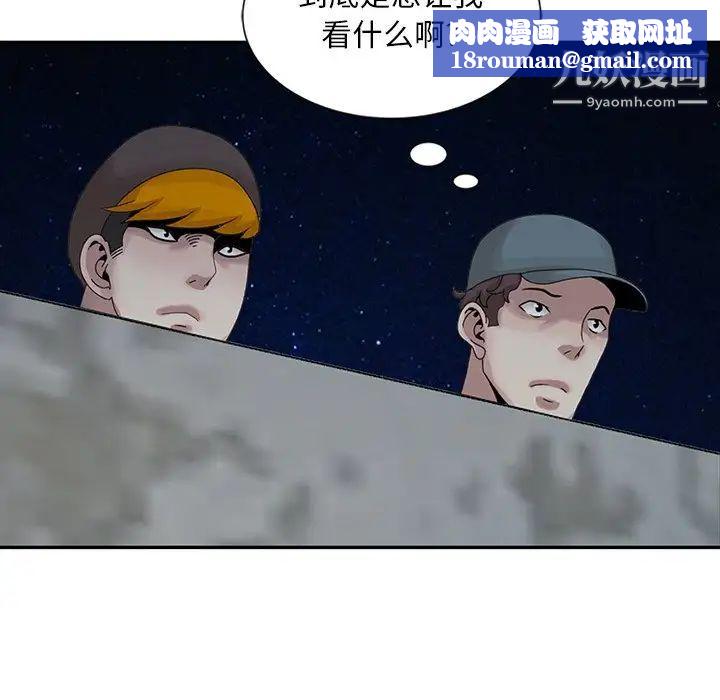 姐姐的秘密第19话