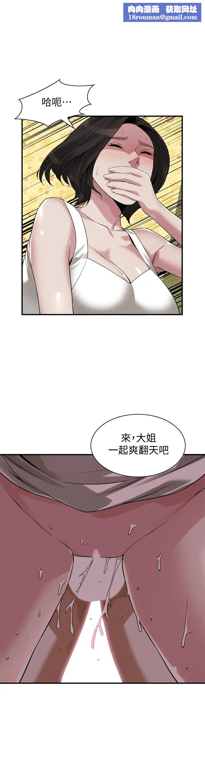 偷窥第203话-<第3季>在公园裸露