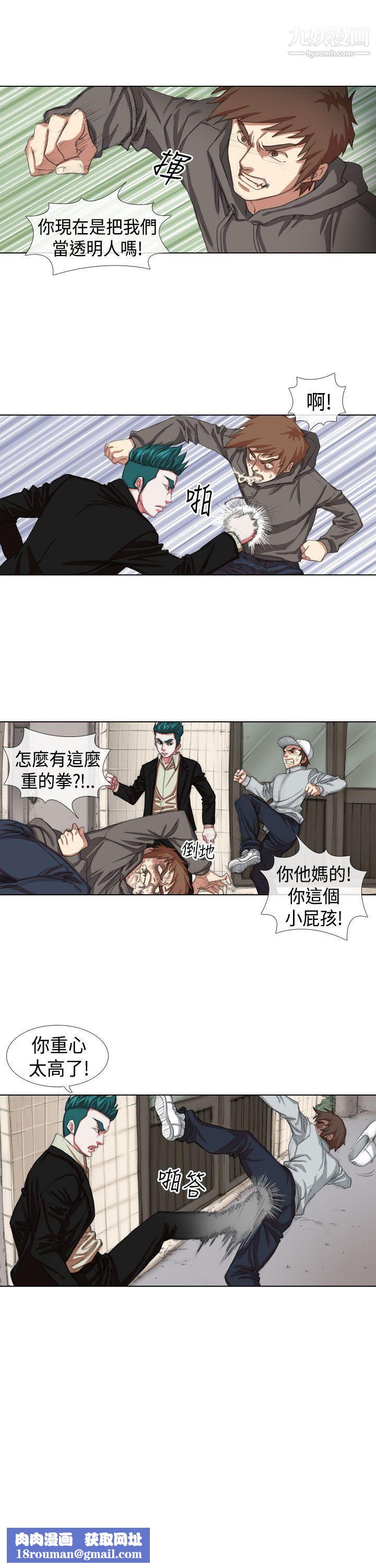 偶像狙击手第8话