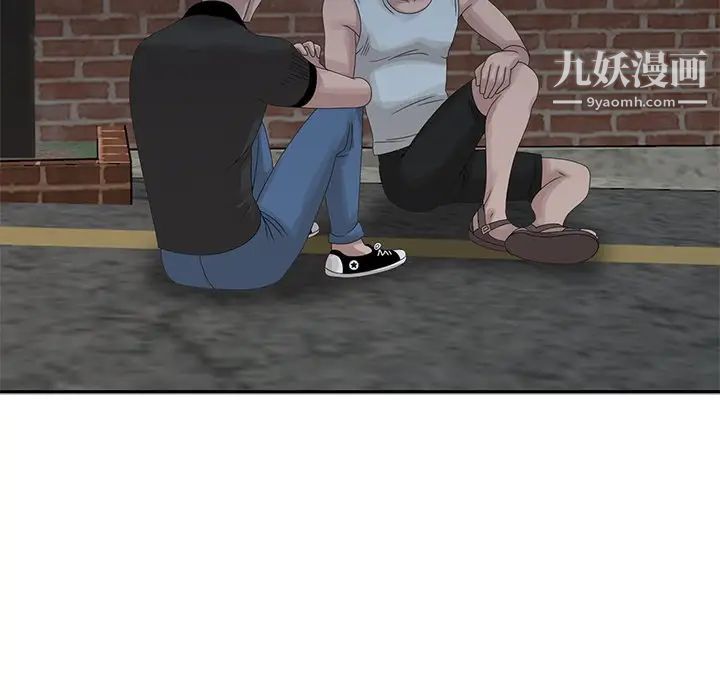 姐姐的秘密第19话