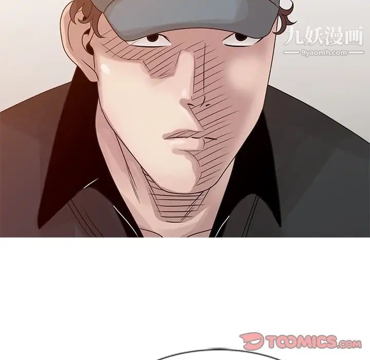 姐姐的秘密第19话