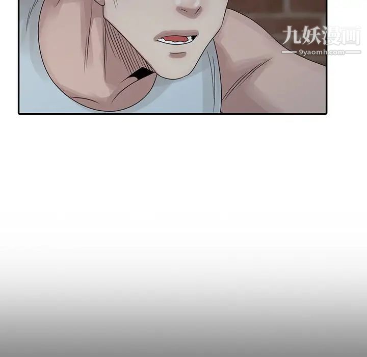 姐姐的秘密第19话