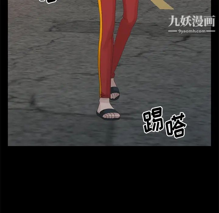 姐姐的秘密第19话