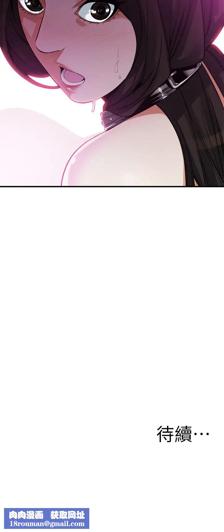 偷窥第203话-<第3季>在公园裸露