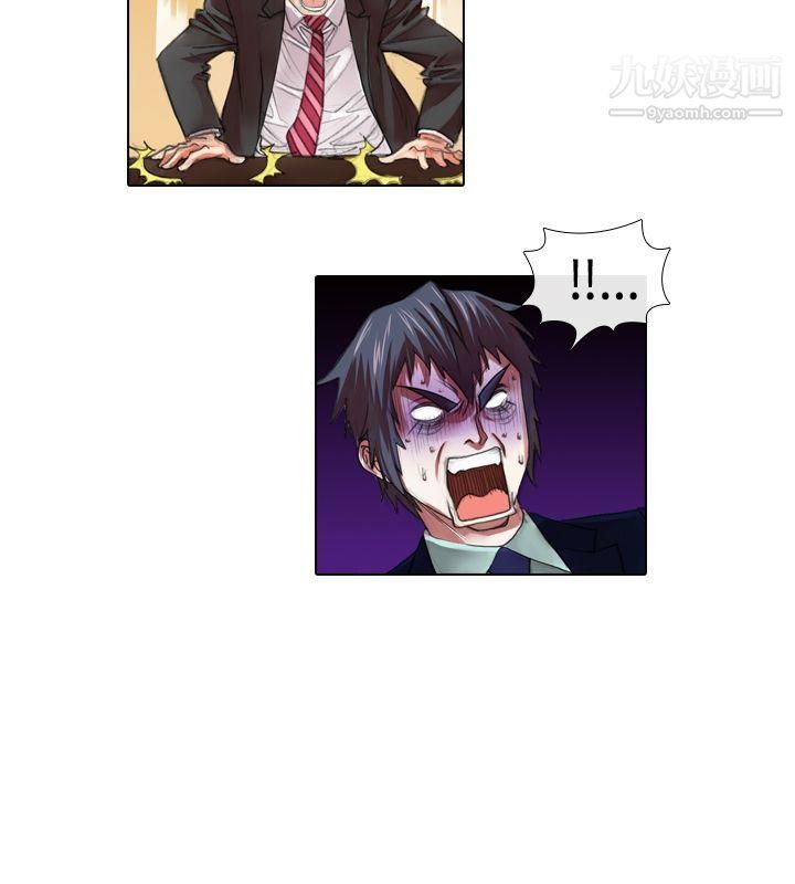 偶像狙击手第11话