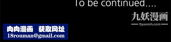 姐姐的秘密第19话