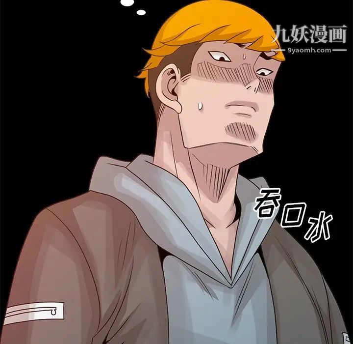 姐姐的秘密第20话