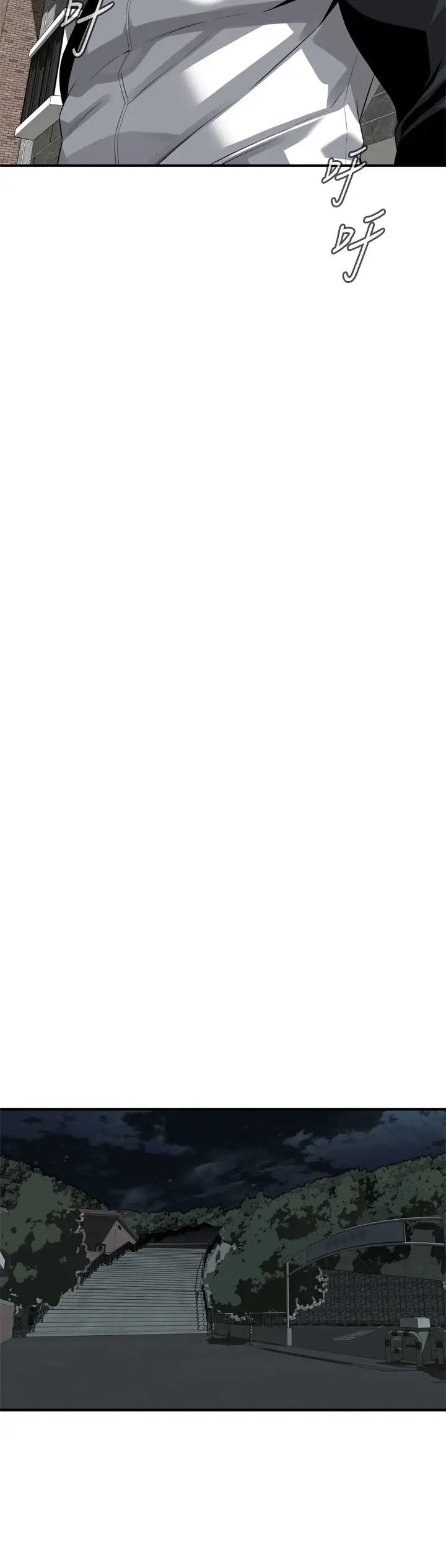 偷窺第204話-<第3季>給我開始爬