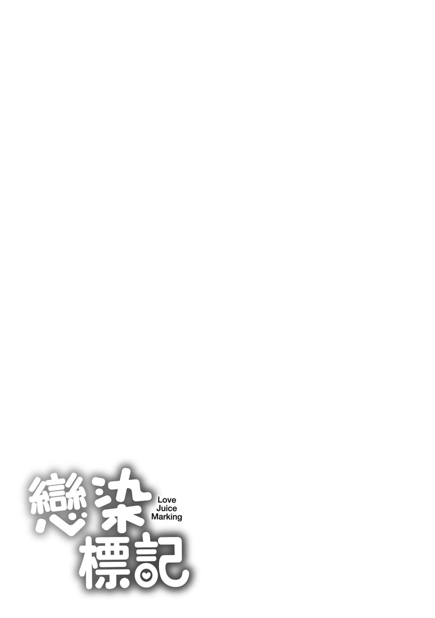 [澳本悠太]戀染まーきんぐ[中國翻訳][d_art][DL版][澳本悠太]戀染まーきんぐ[中國翻訳][d_art][DL版]