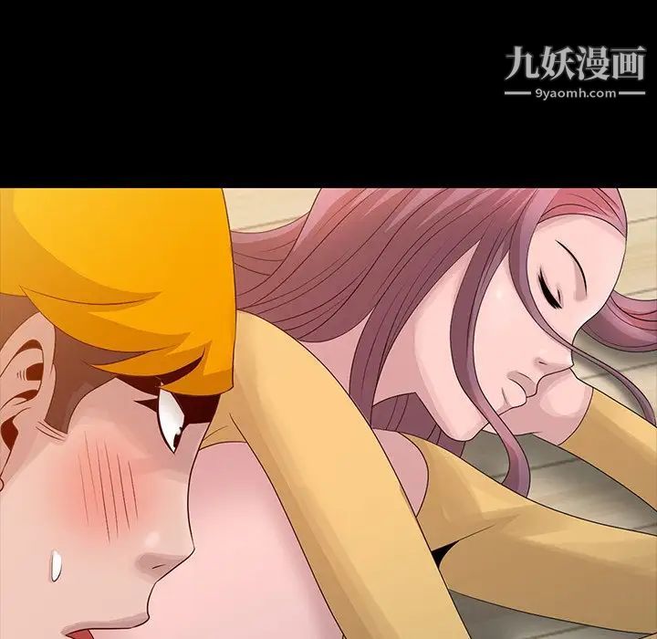 姐姐的秘密第20话