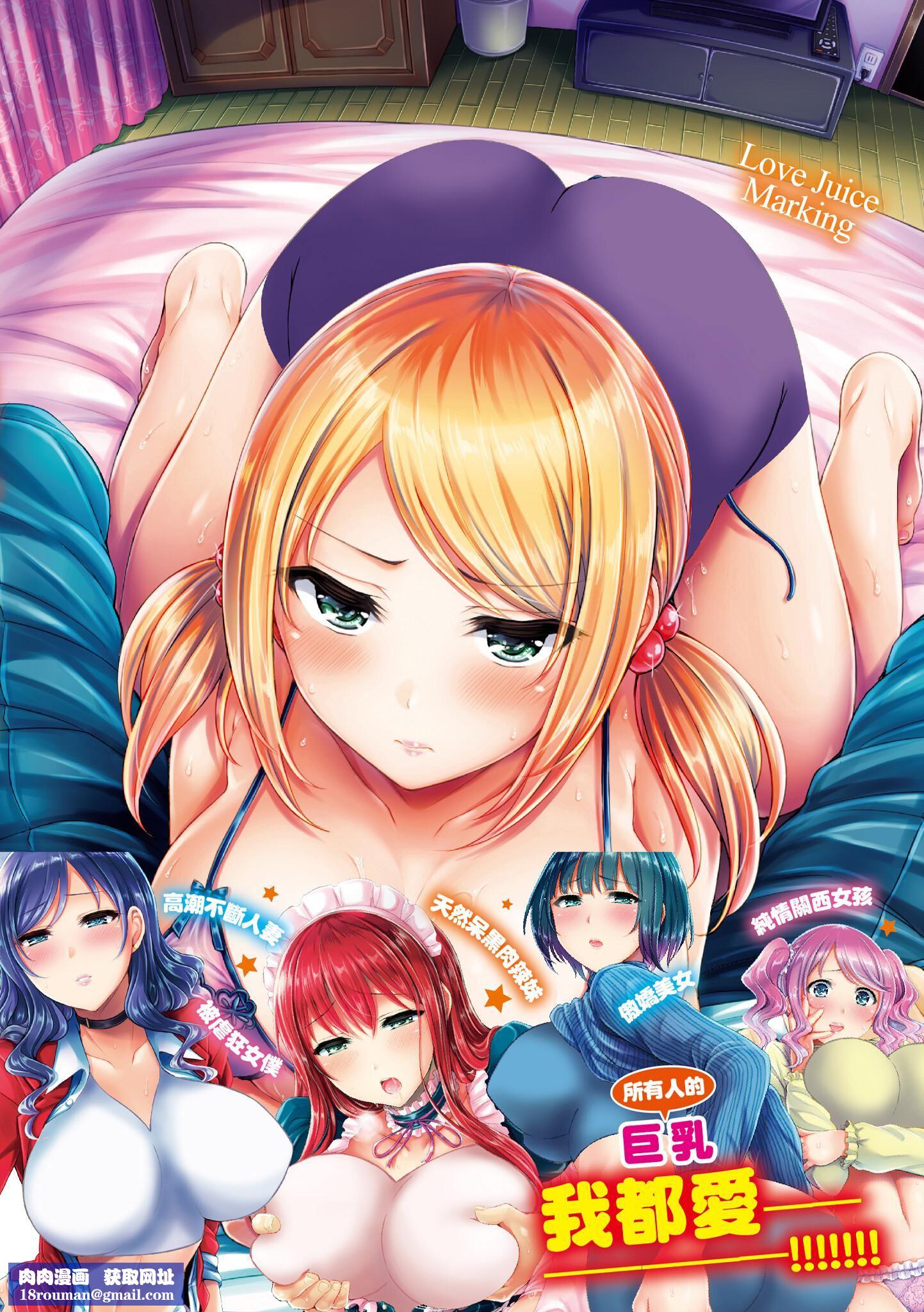 [澳本悠太]戀染まーきんぐ[中國翻訳][d_art][DL版][澳本悠太]戀染まーきんぐ[中國翻訳][d_art][DL版]