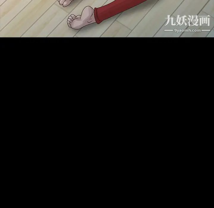 姐姐的秘密第20话