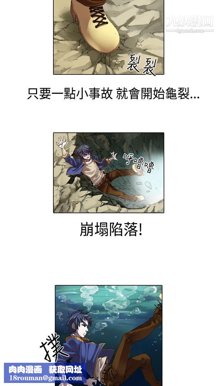 偶像狙击手第14话