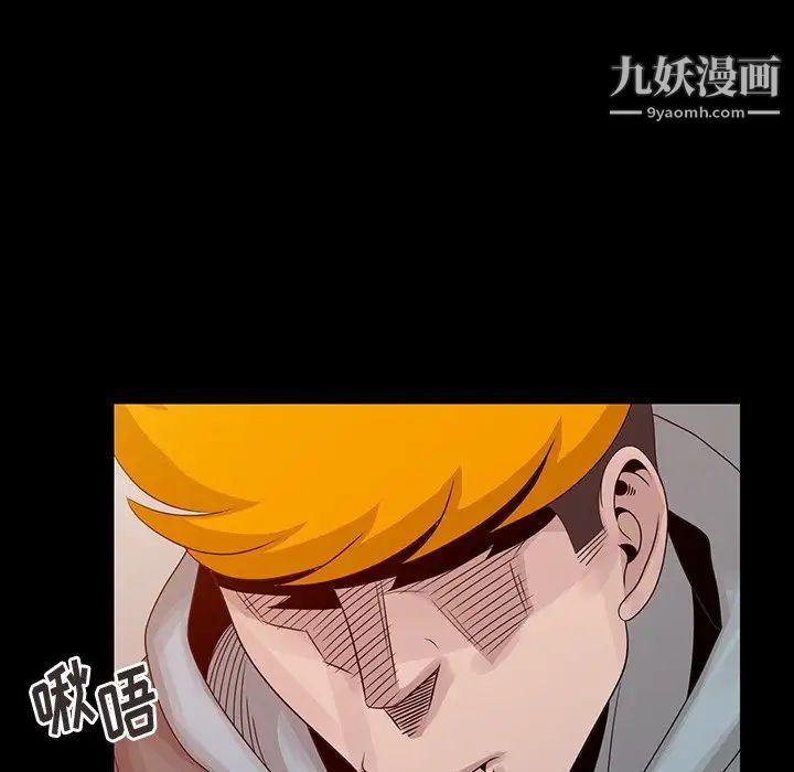 姐姐的秘密第20話