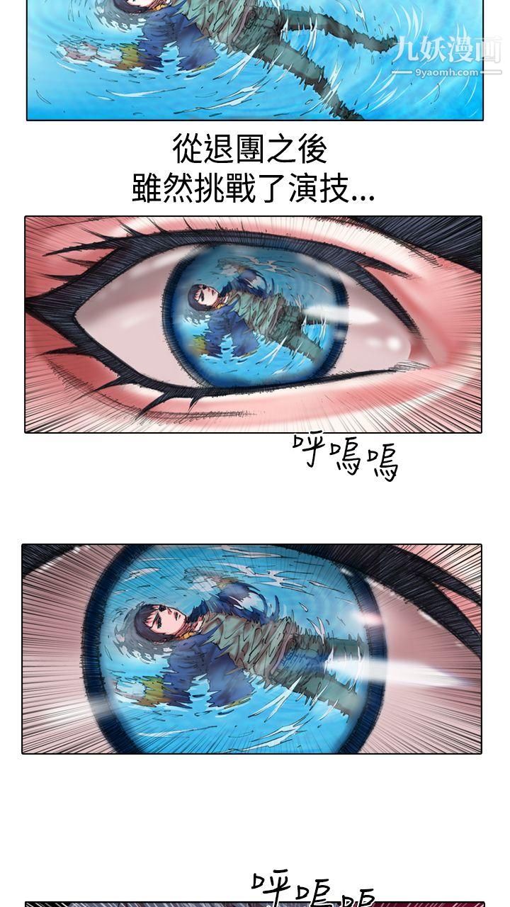 偶像狙击手第14话