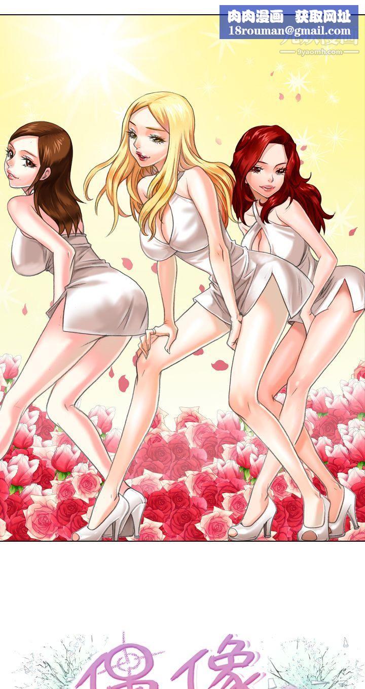 偶像狙击手第15话