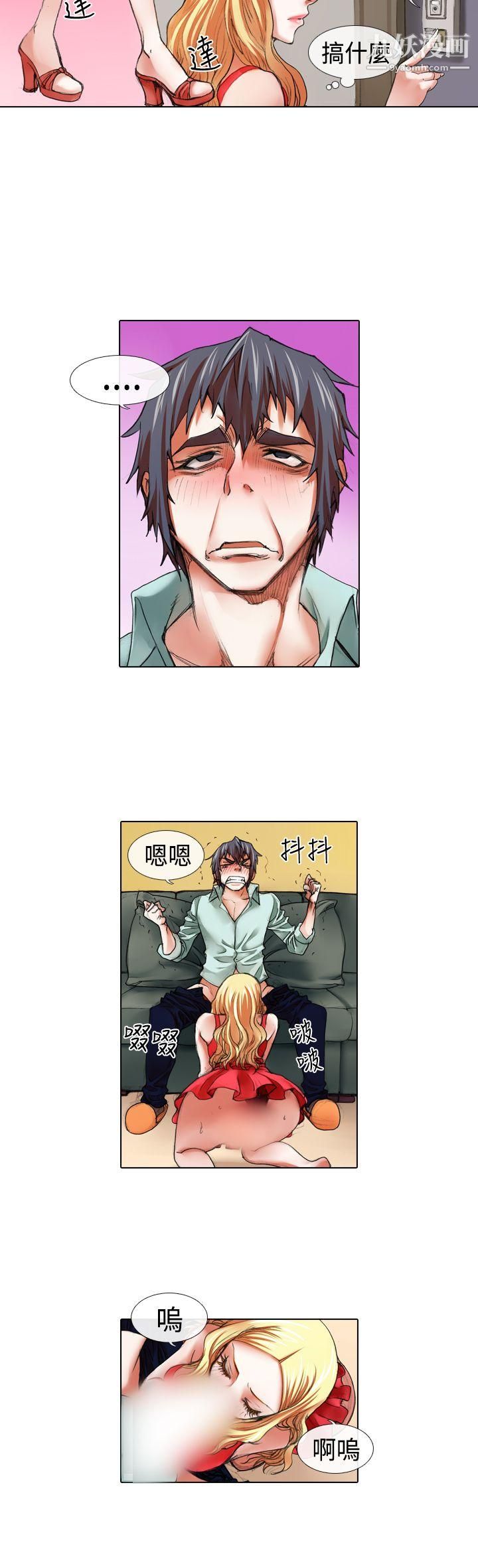 偶像狙击手第15话