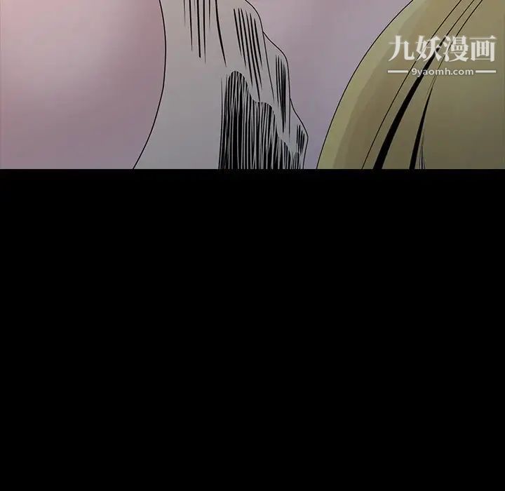 姐姐的秘密第20話