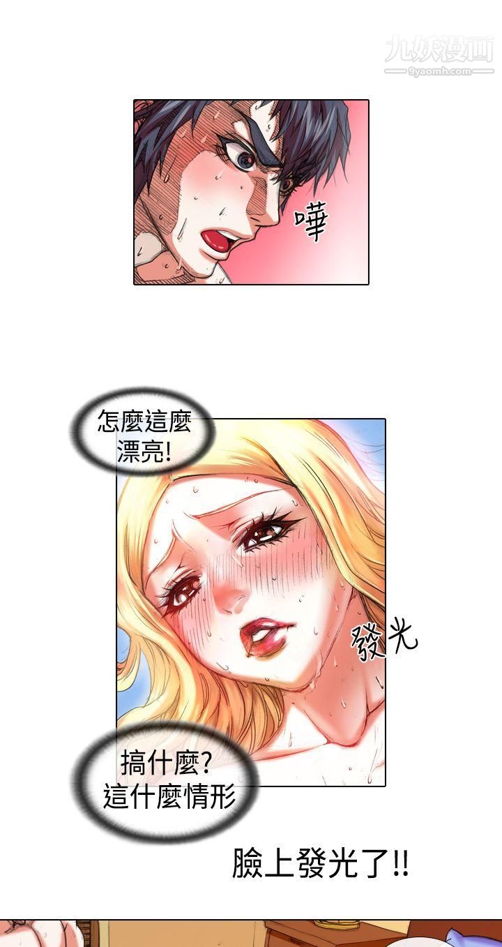 偶像狙击手第15话