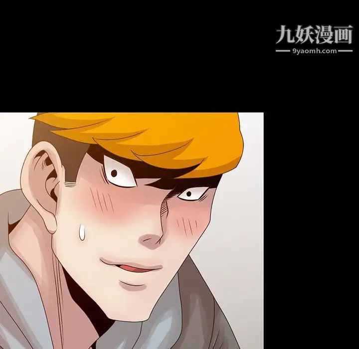 姐姐的秘密第20話