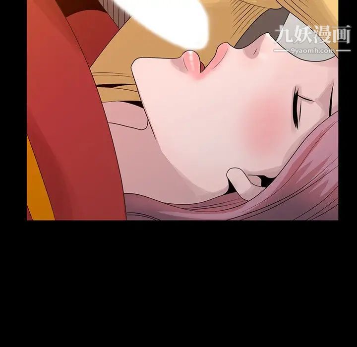 姐姐的秘密第20話