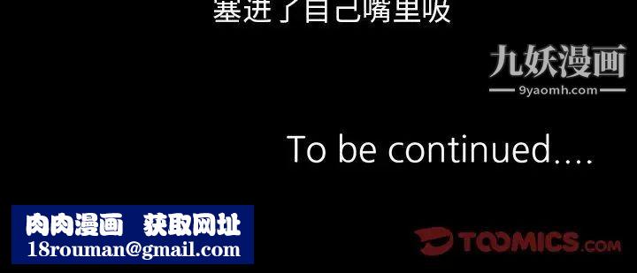 姐姐的秘密第20话