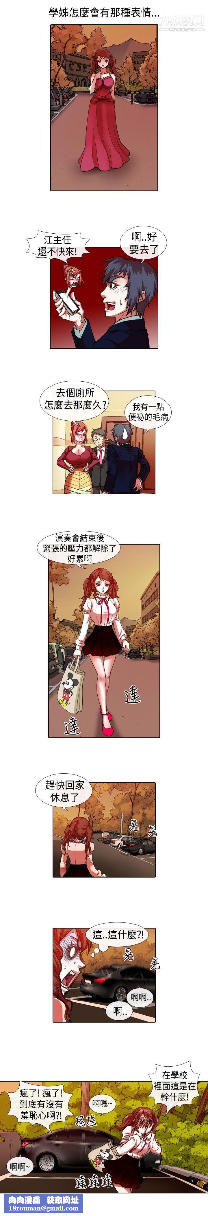 偶像狙击手第17话