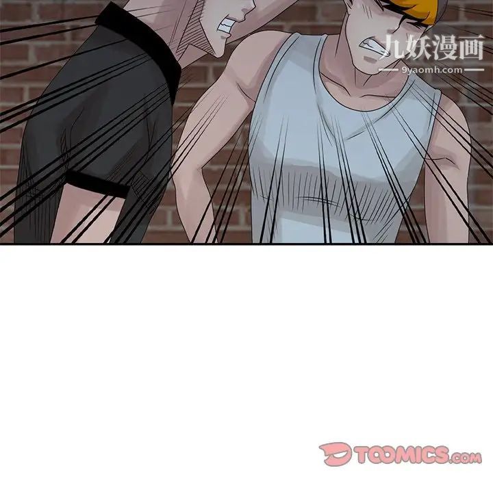 姐姐的秘密第21话