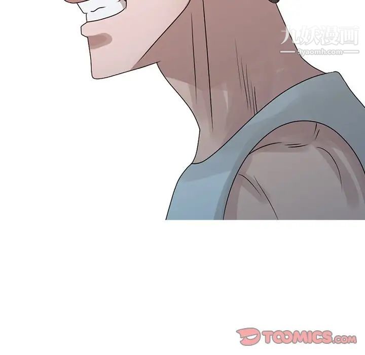 姐姐的秘密第21话