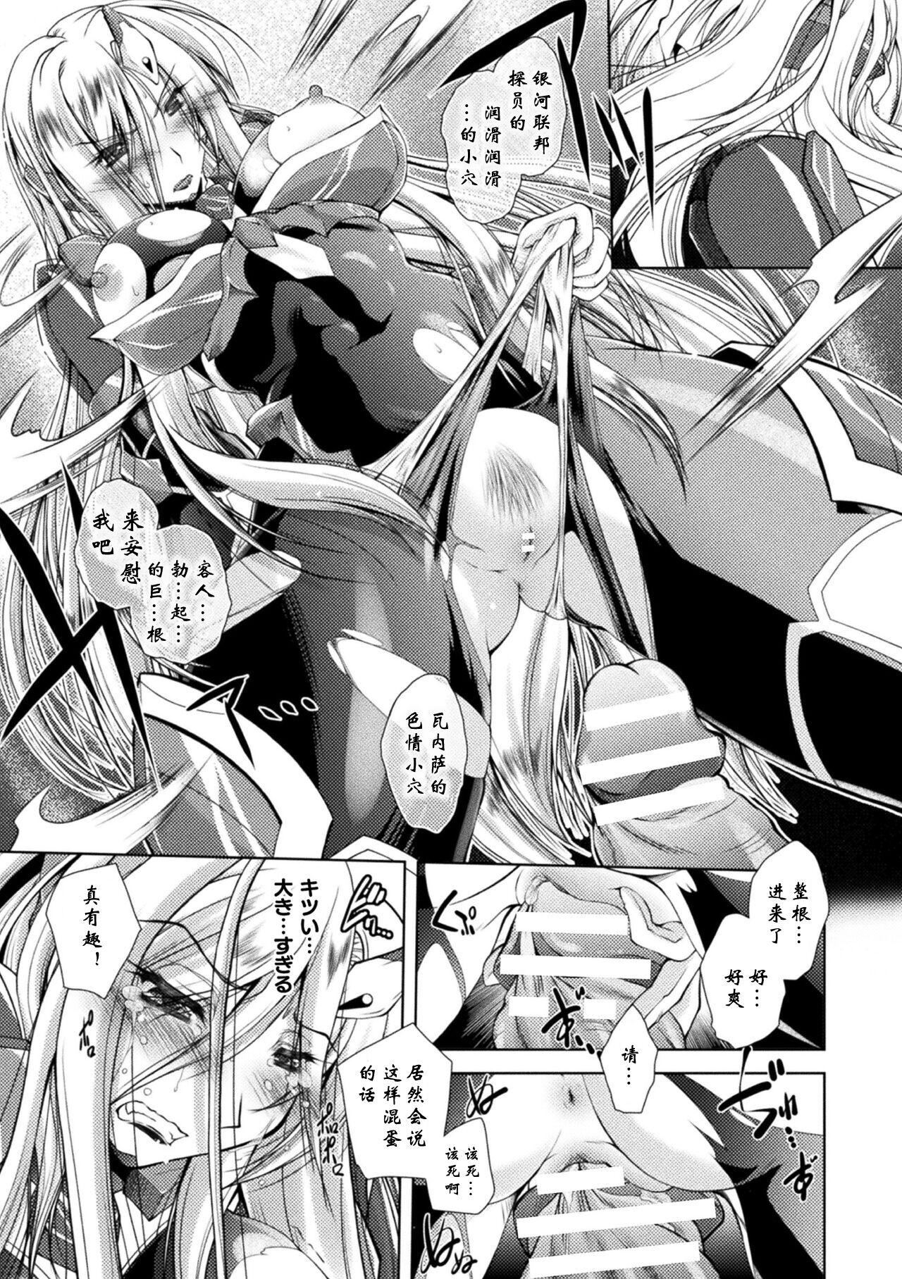 [ぱふぇ]LossAngels[中字][ぱふぇ]LossAngels[中字]