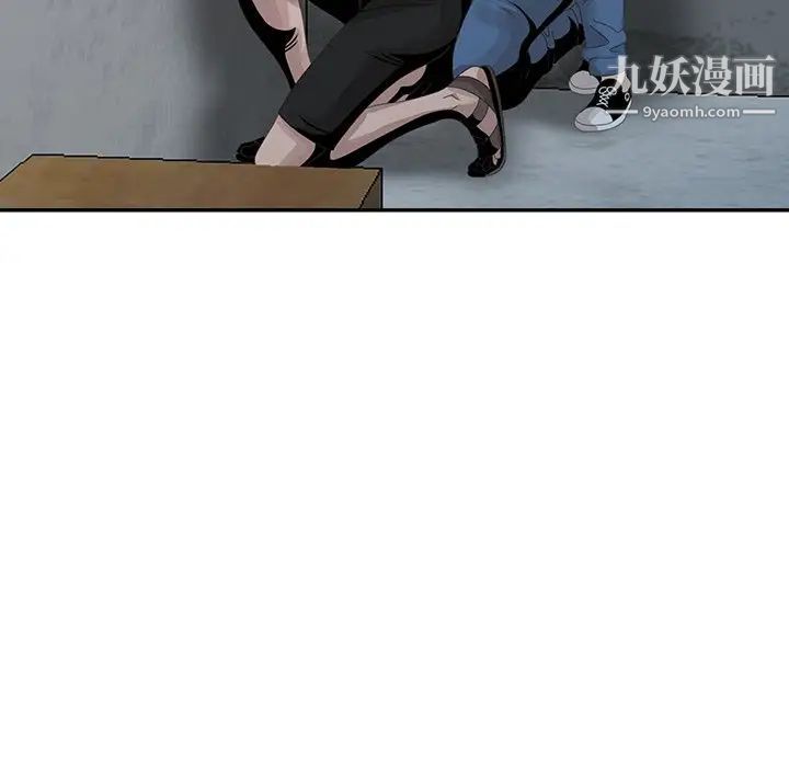 姐姐的秘密第21話