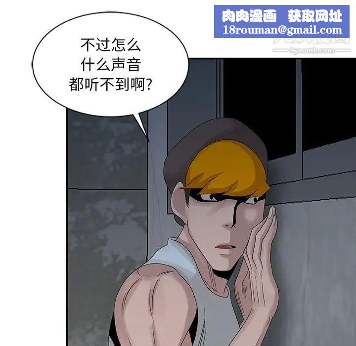 姐姐的秘密第21话