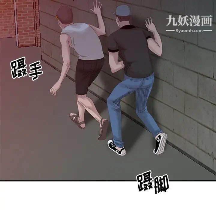 姐姐的秘密第21话