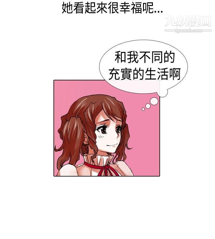 偶像狙击手第20话