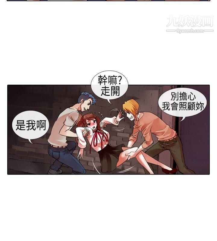 偶像狙击手第20话